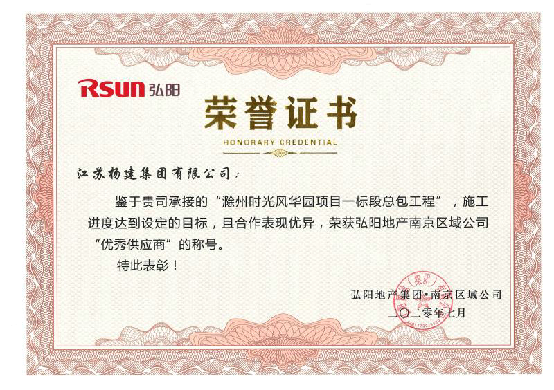 香巷六宝资料大全