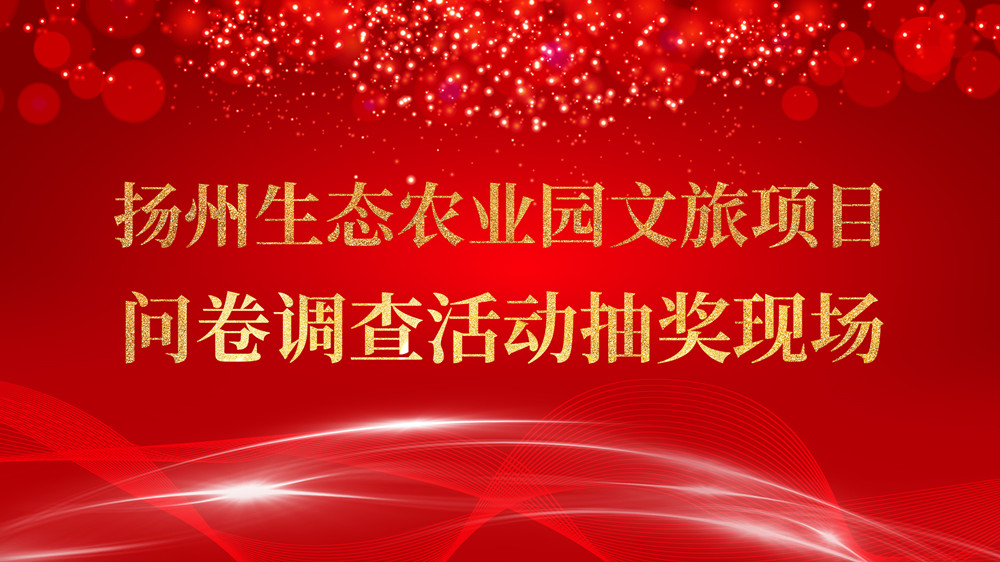 香巷六宝资料大全