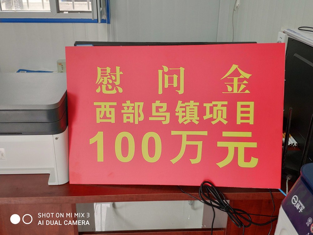 香巷六宝资料大全