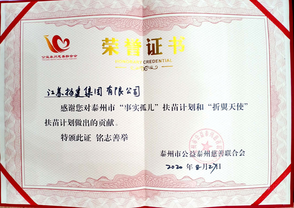 香巷六宝资料大全