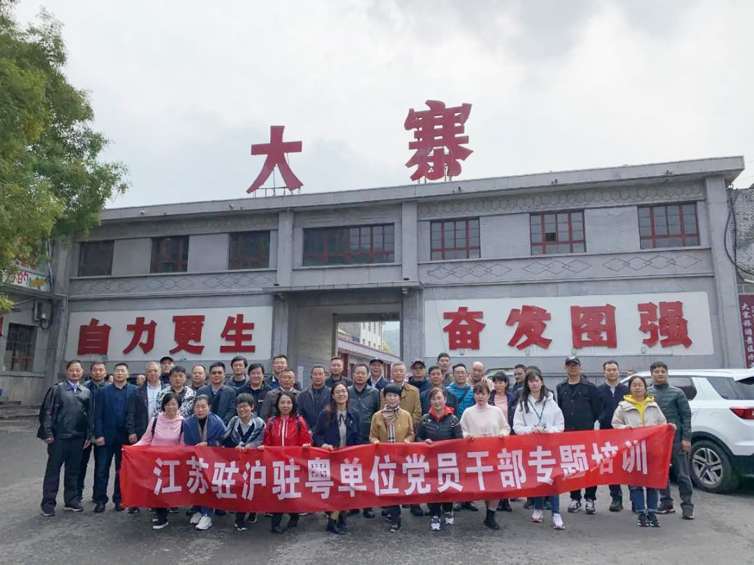 香巷六宝资料大全