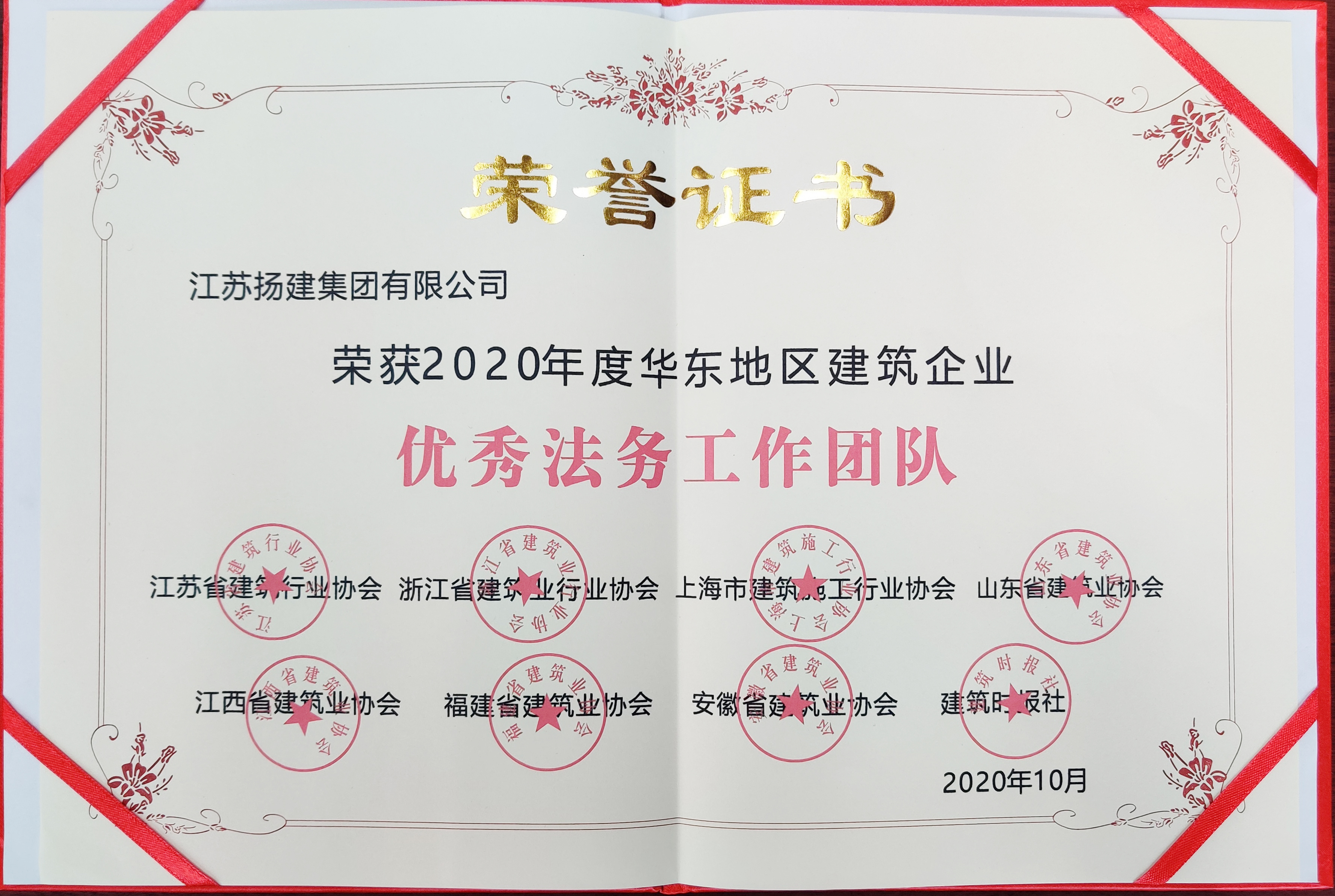 香巷六宝资料大全
