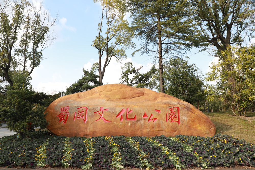 香巷六宝资料大全