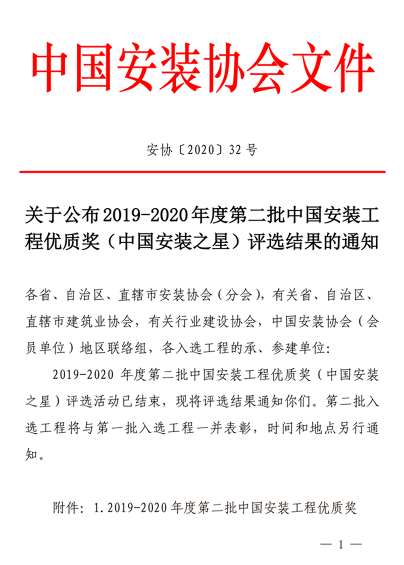 香巷六宝资料大全