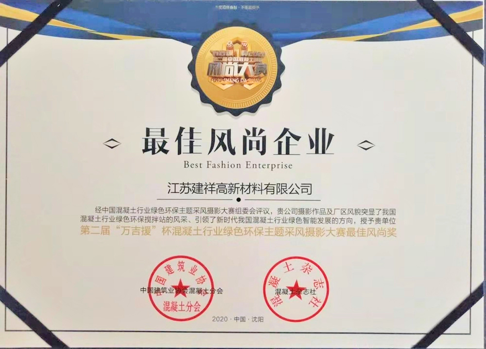 香巷六宝资料大全