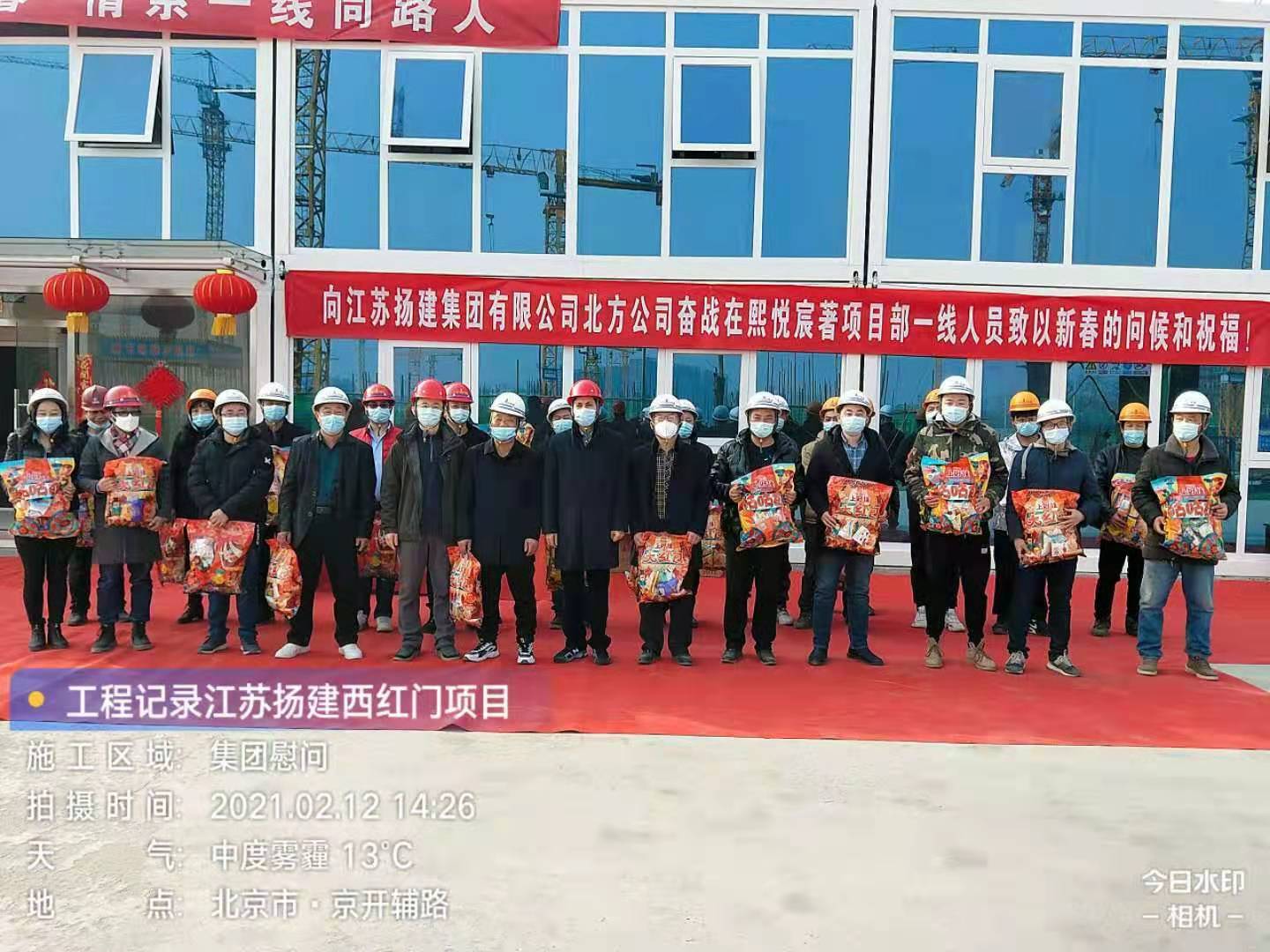 香巷六宝资料大全