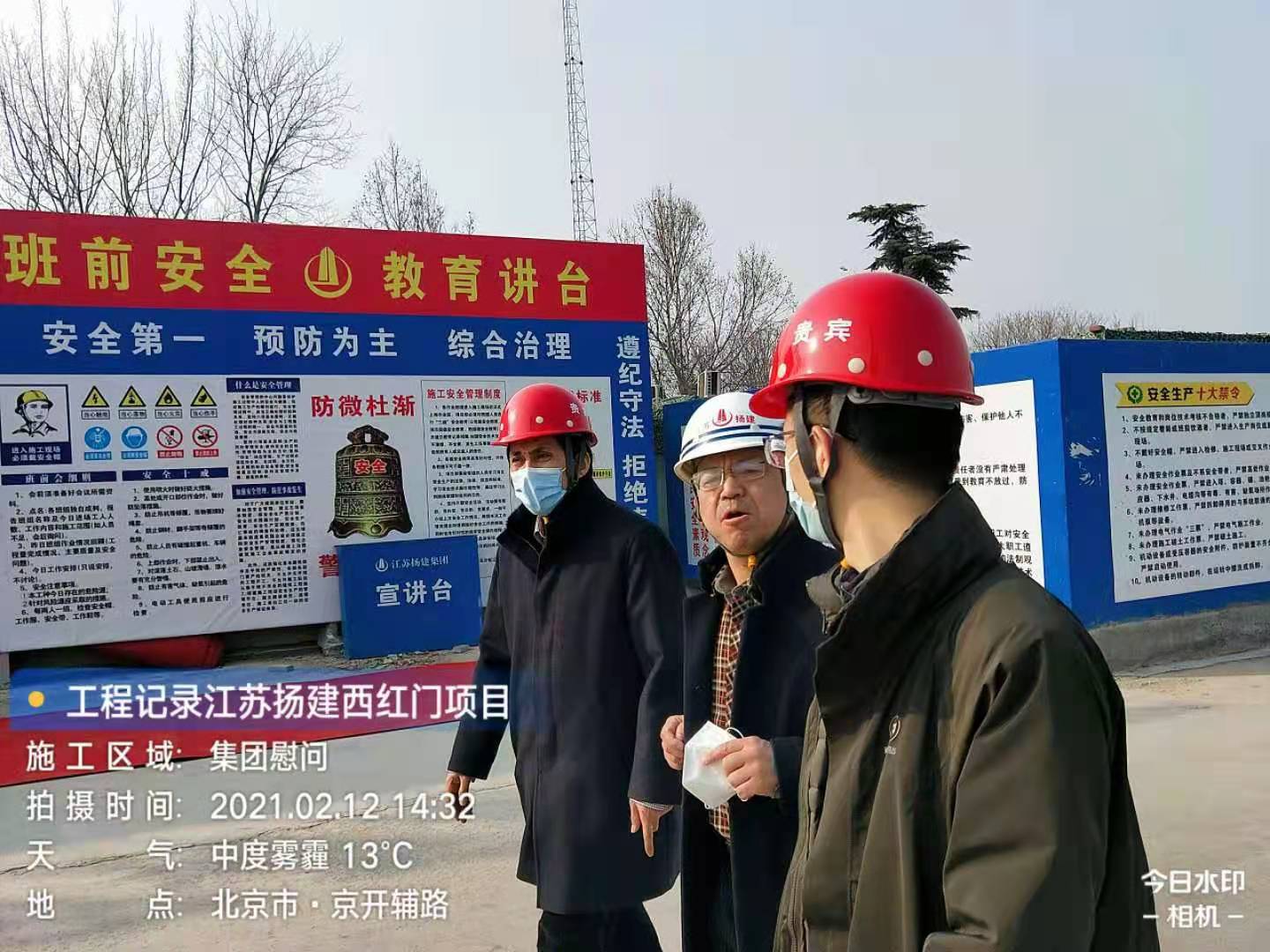 香巷六宝资料大全