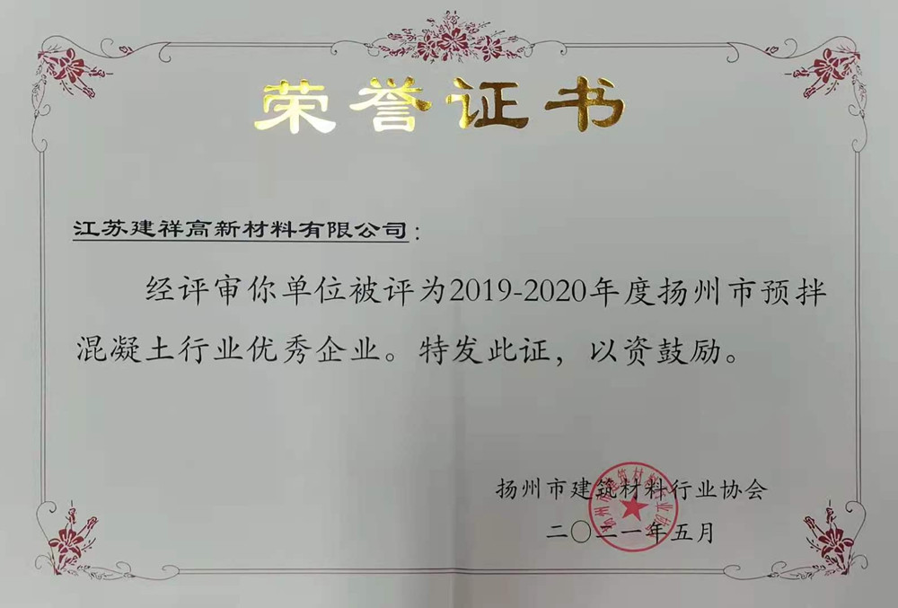 香巷六宝资料大全