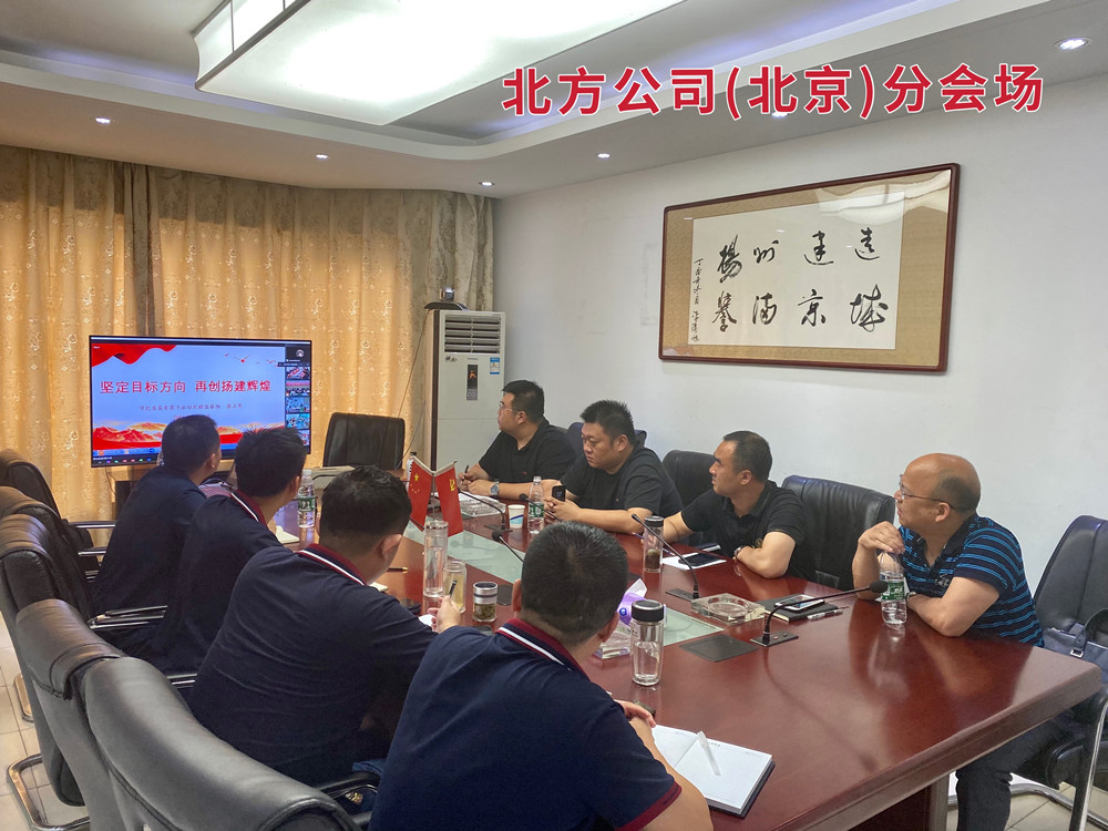 香巷六宝资料大全