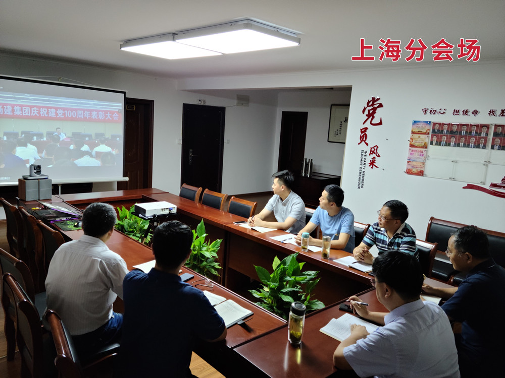 香巷六宝资料大全