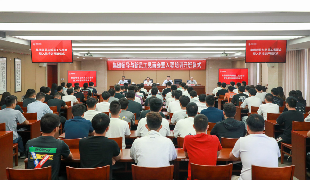 香巷六宝资料大全