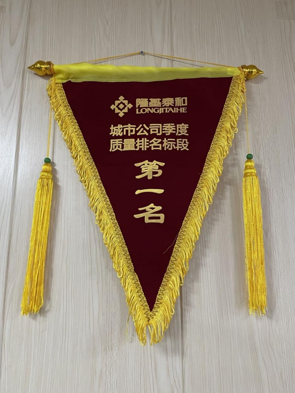 香巷六宝资料大全