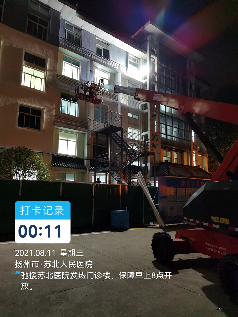 香巷六宝资料大全