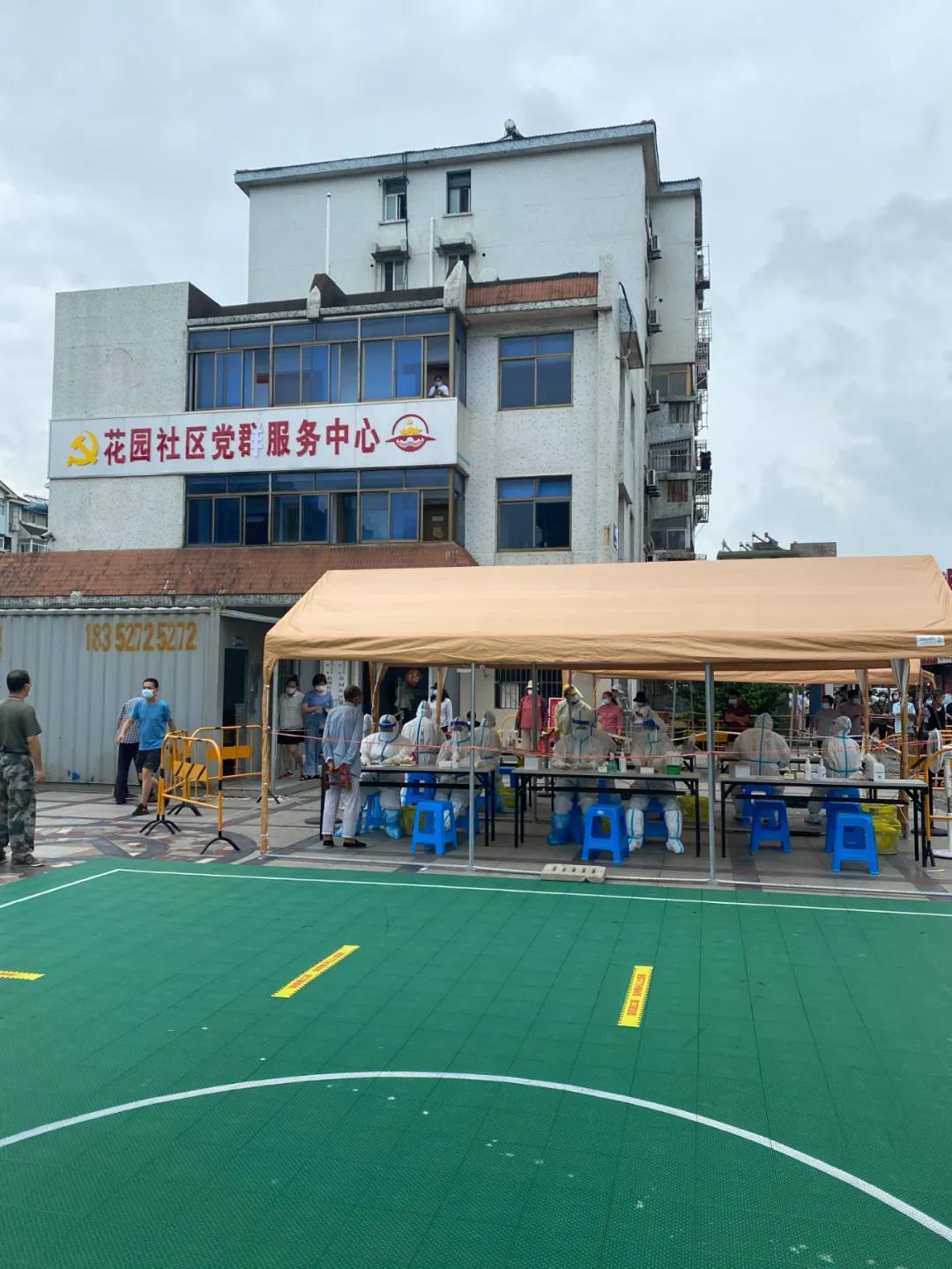 香巷六宝资料大全
