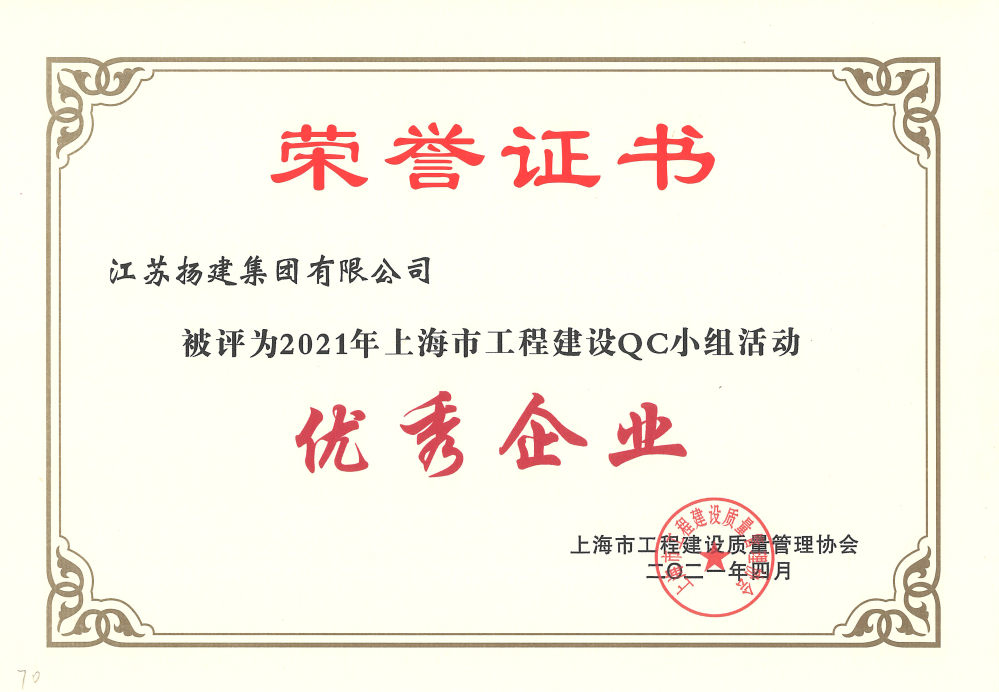 香巷六宝资料大全