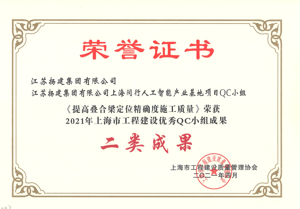 香巷六宝资料大全