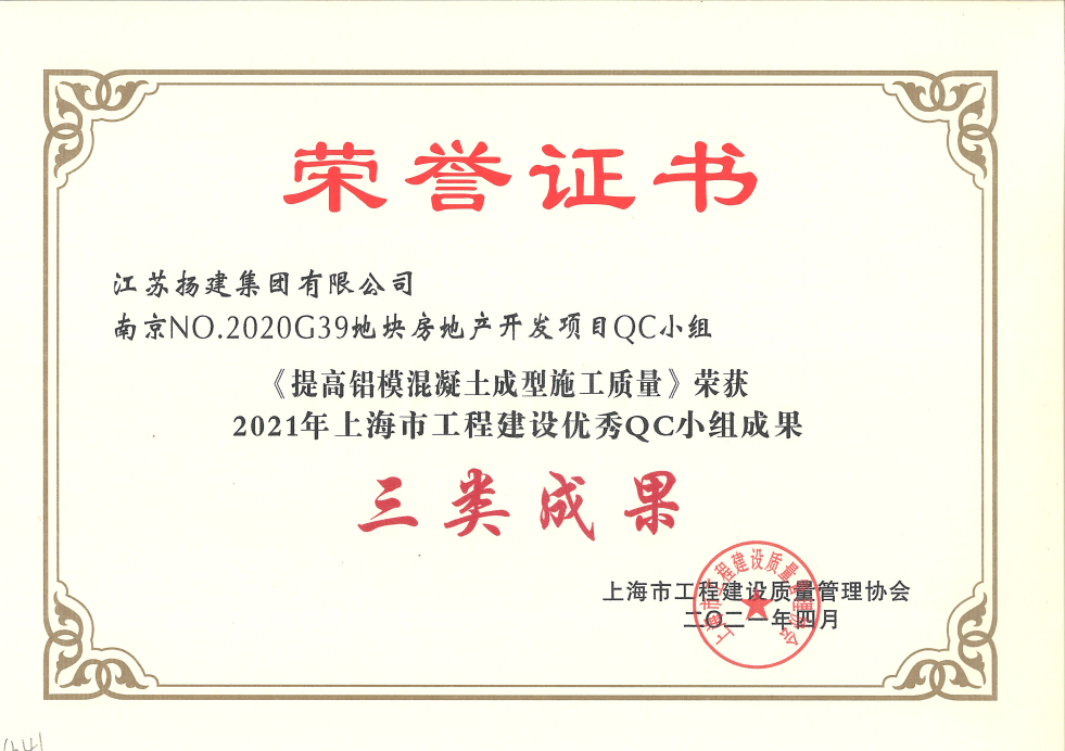 香巷六宝资料大全