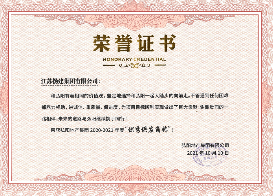 香巷六宝资料大全