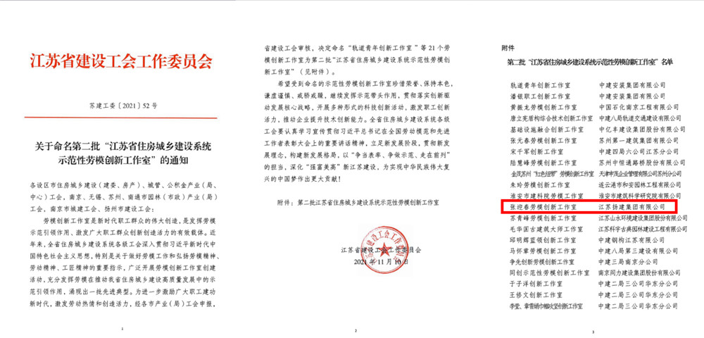 香巷六宝资料大全