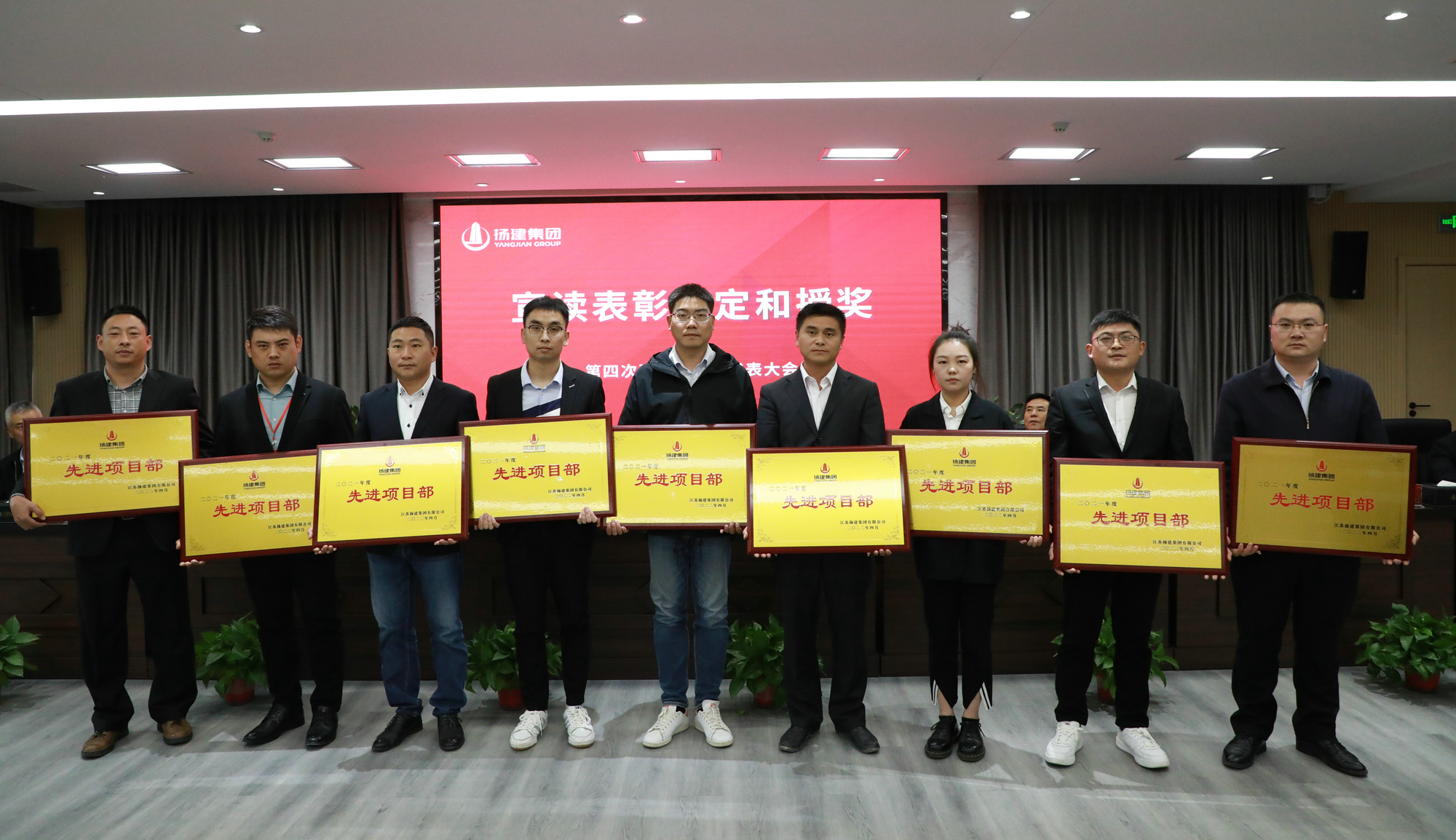 香巷六宝资料大全