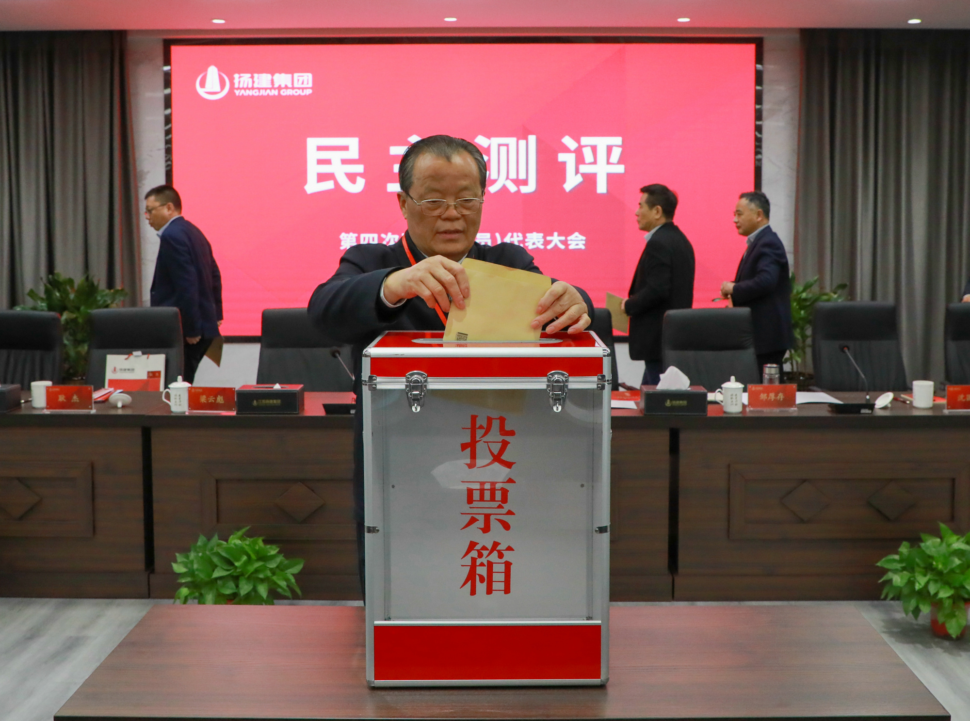香巷六宝资料大全