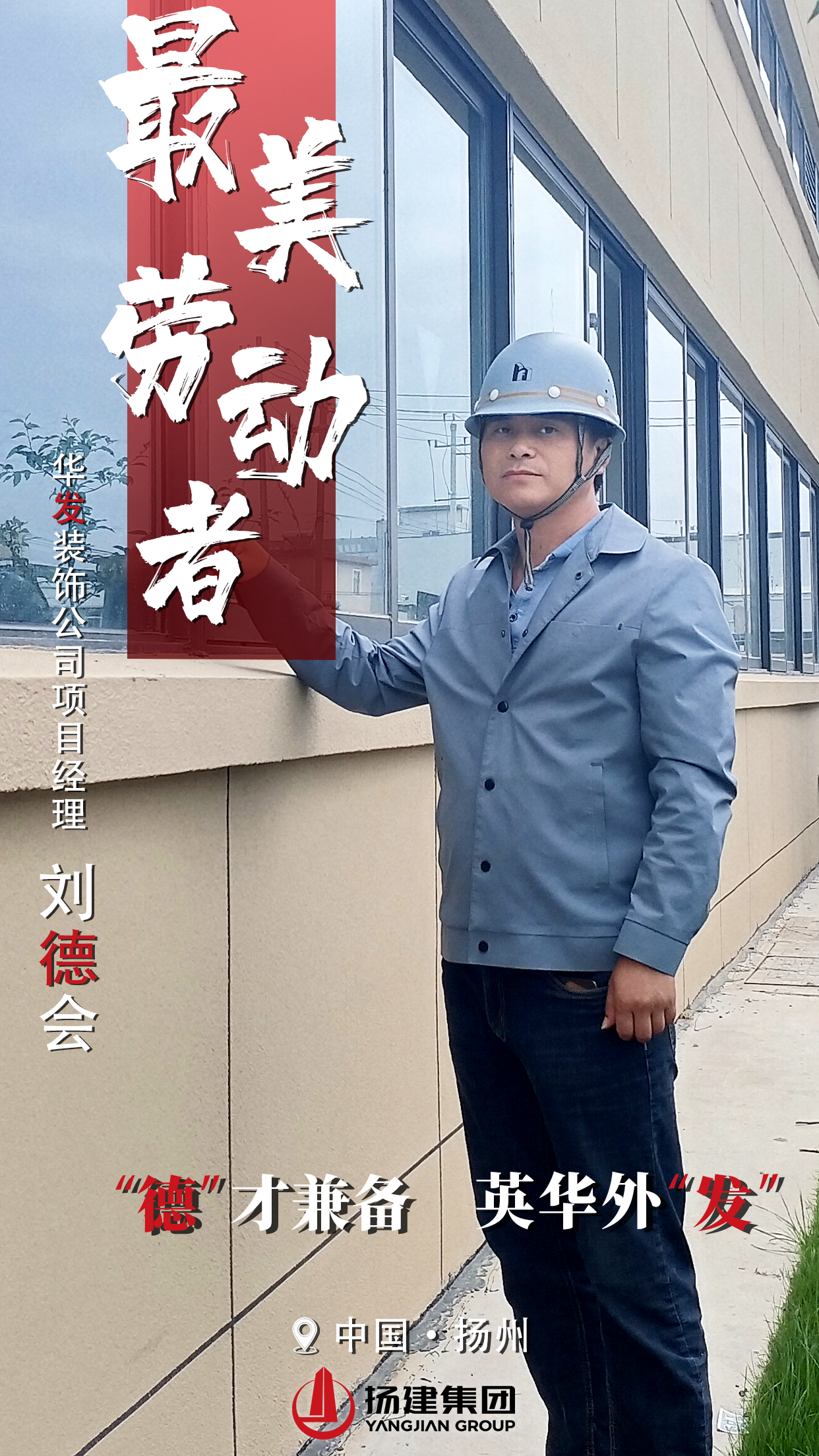 香巷六宝资料大全
