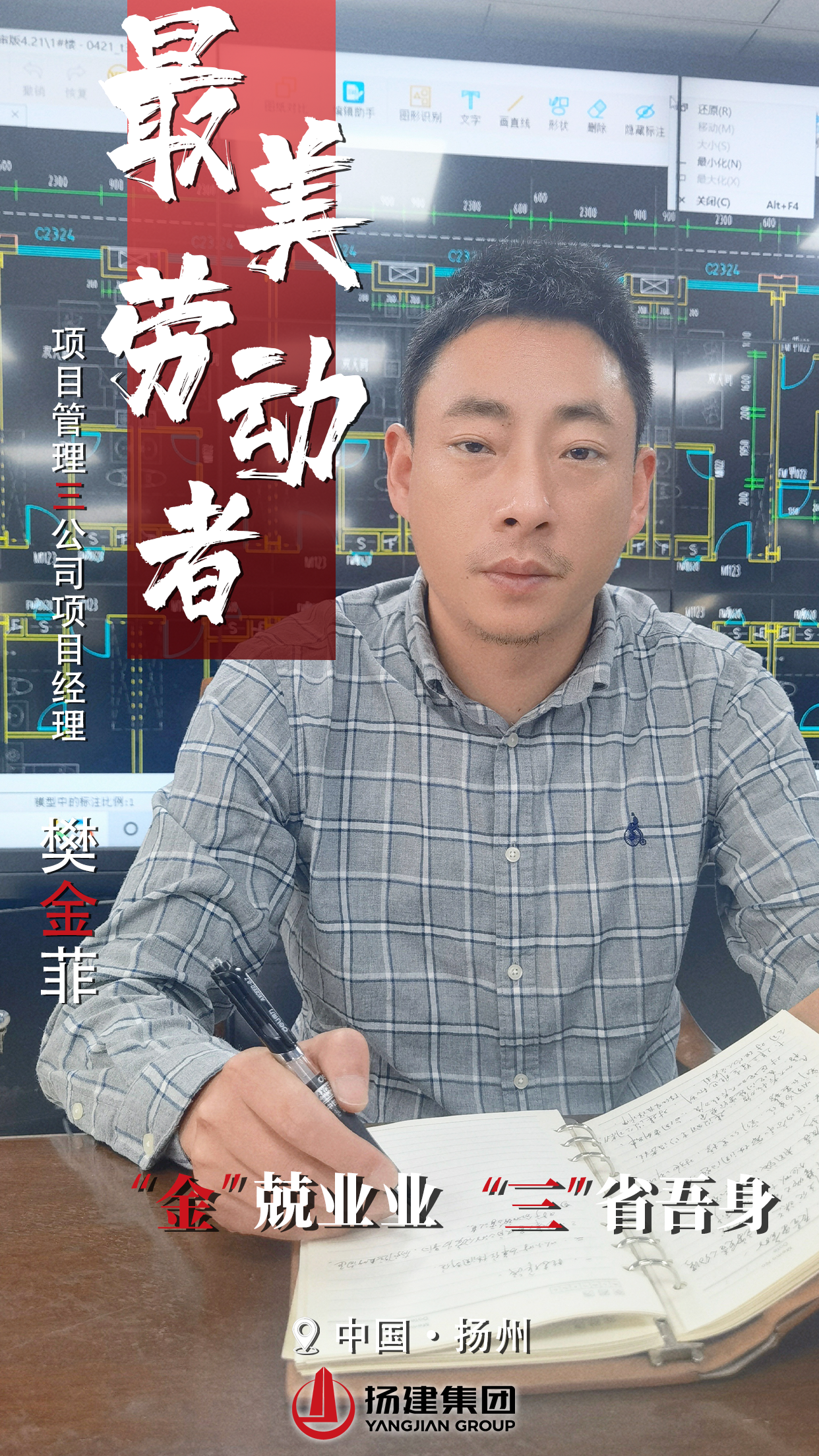 香巷六宝资料大全