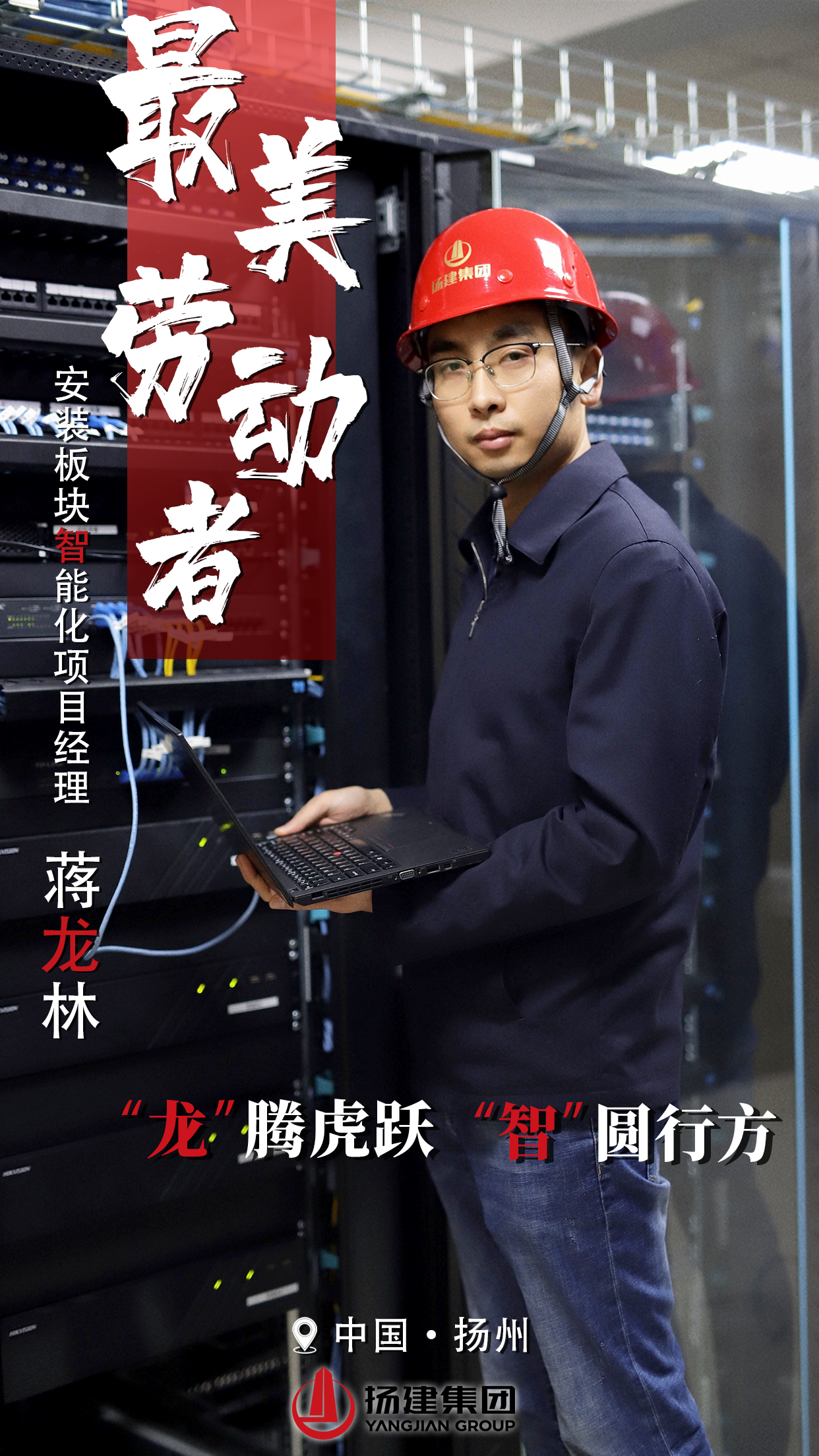 香巷六宝资料大全