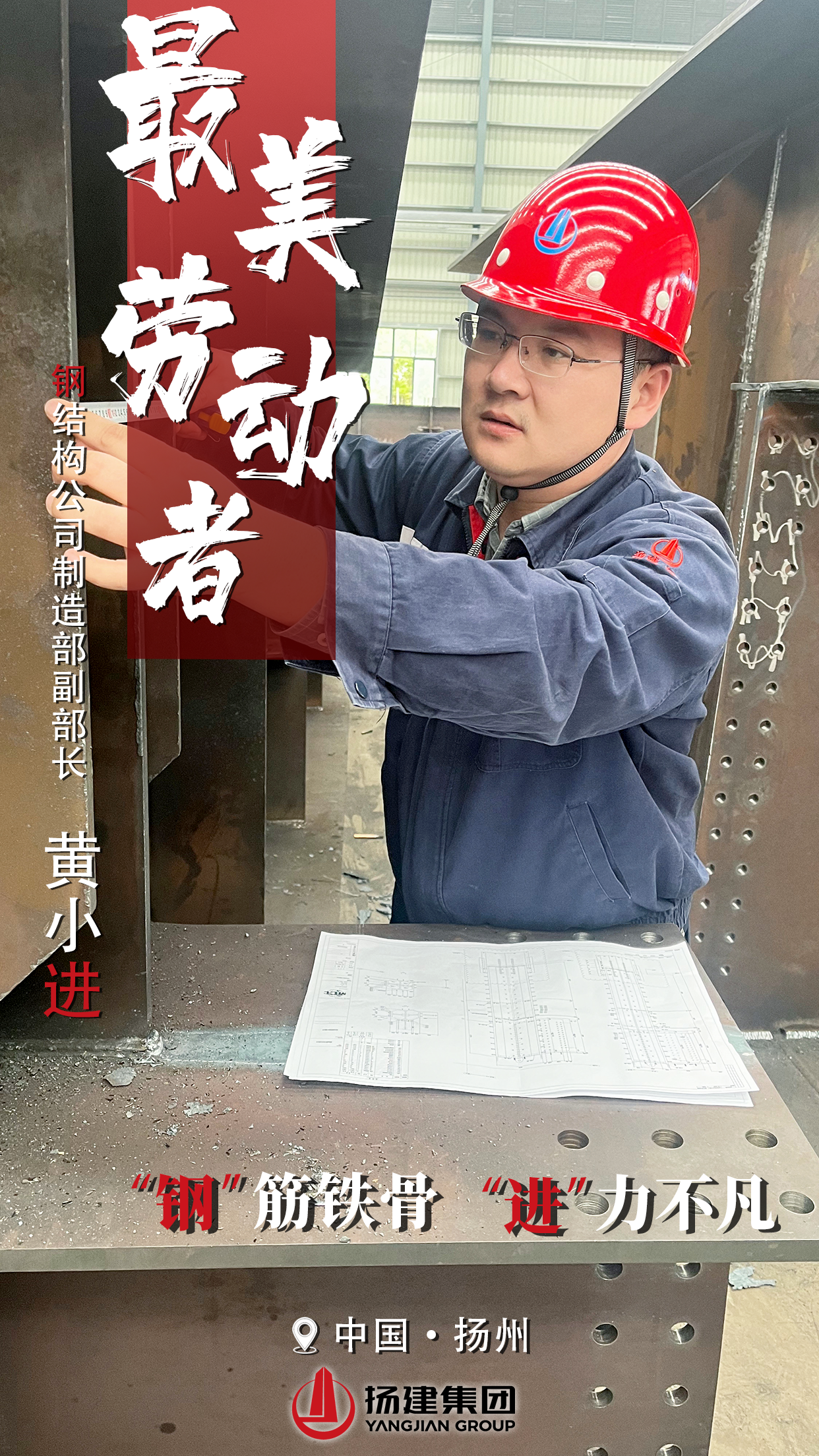 香巷六宝资料大全