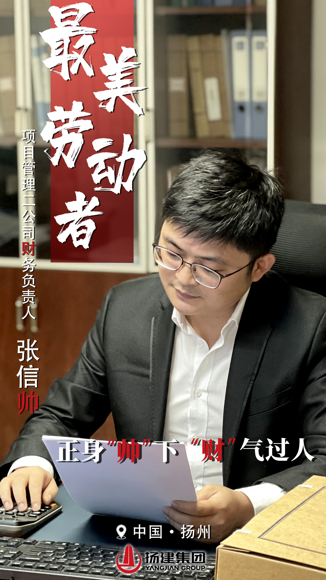 香巷六宝资料大全