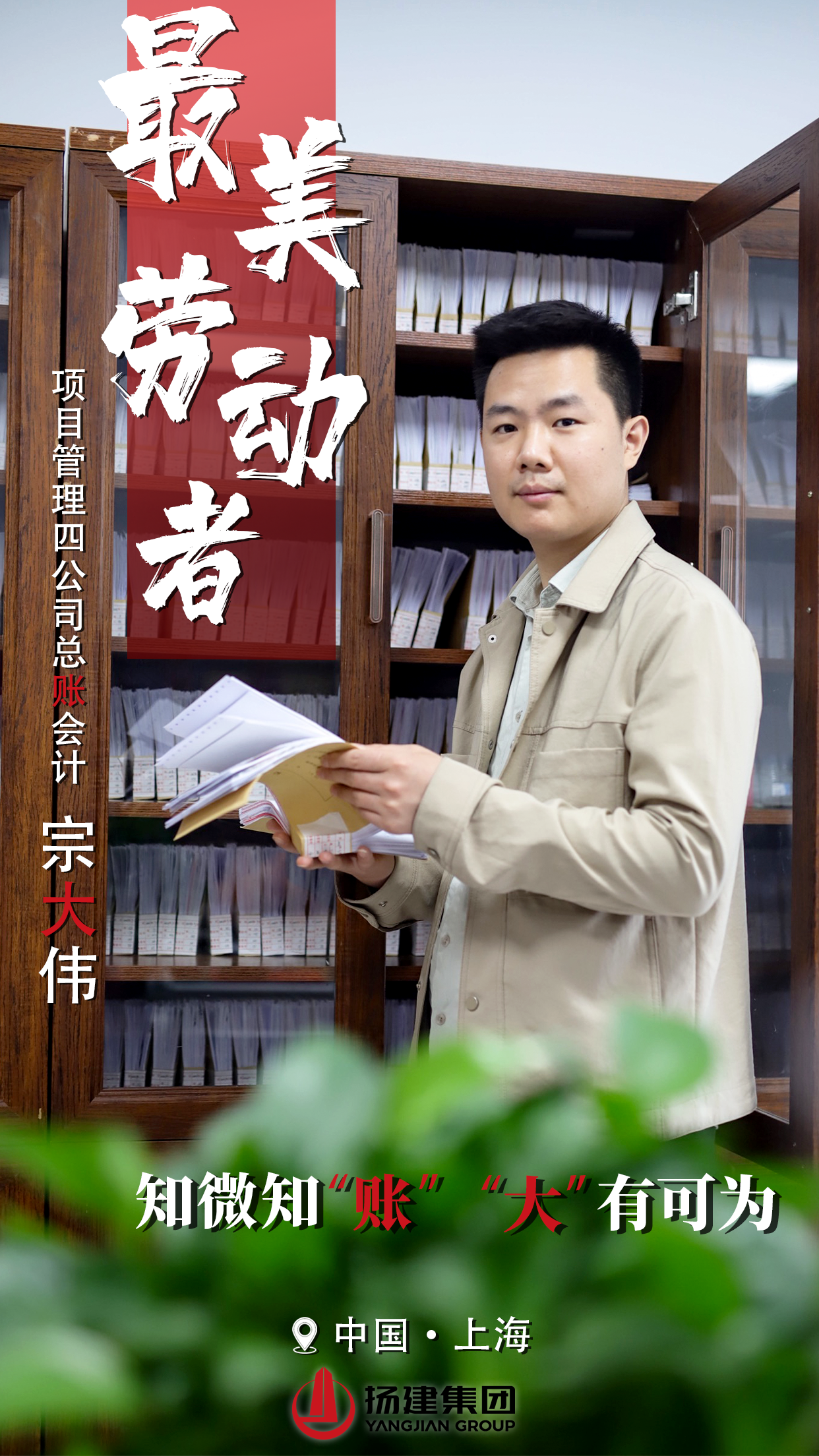 香巷六宝资料大全
