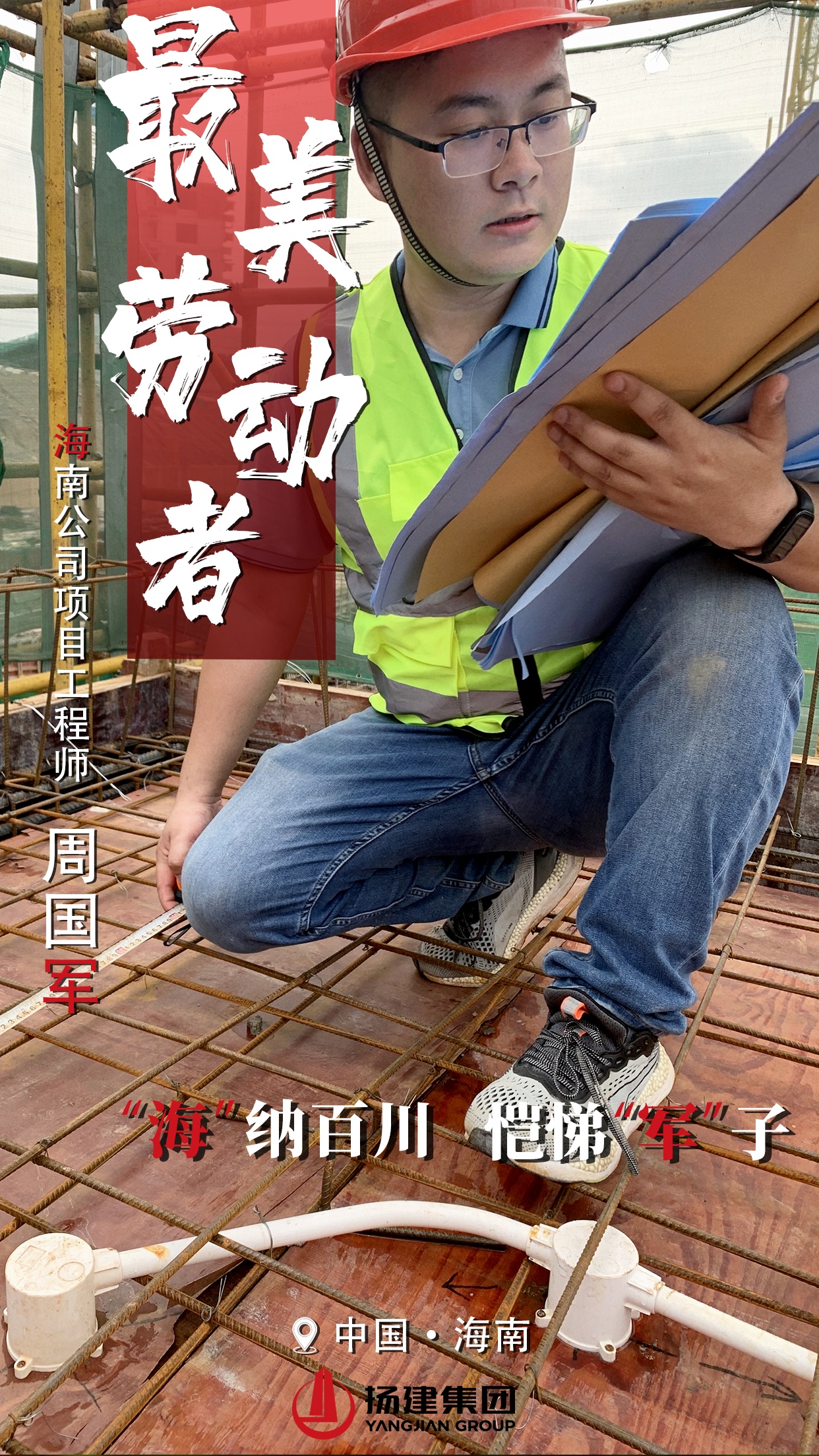 香巷六宝资料大全