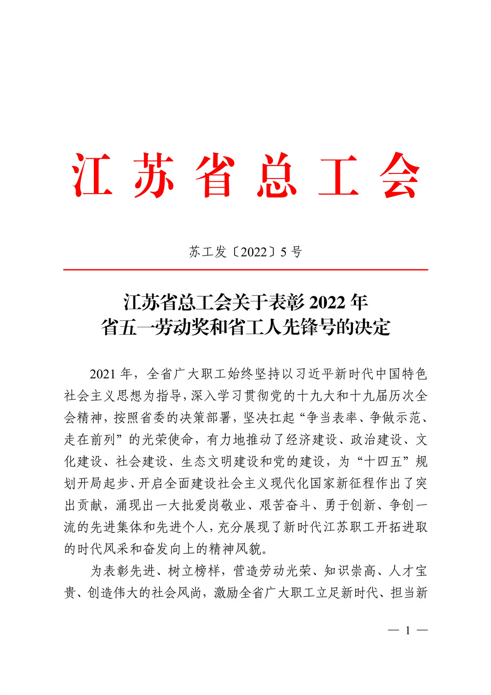 香巷六宝资料大全