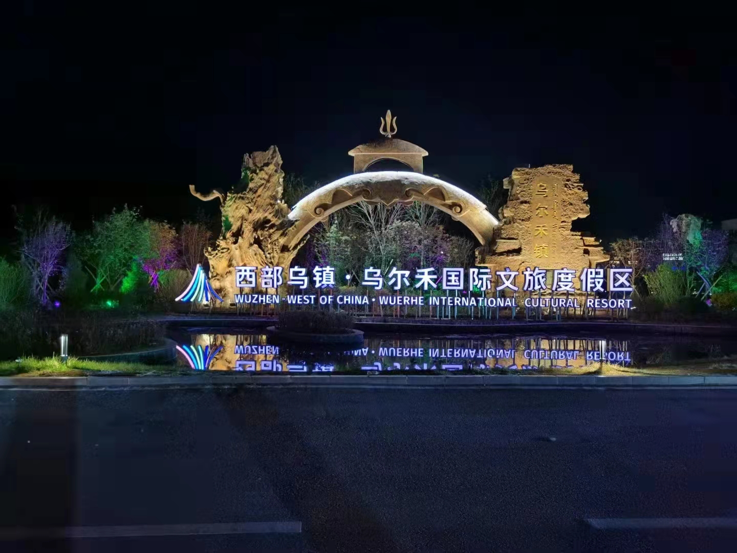 香巷六宝资料大全