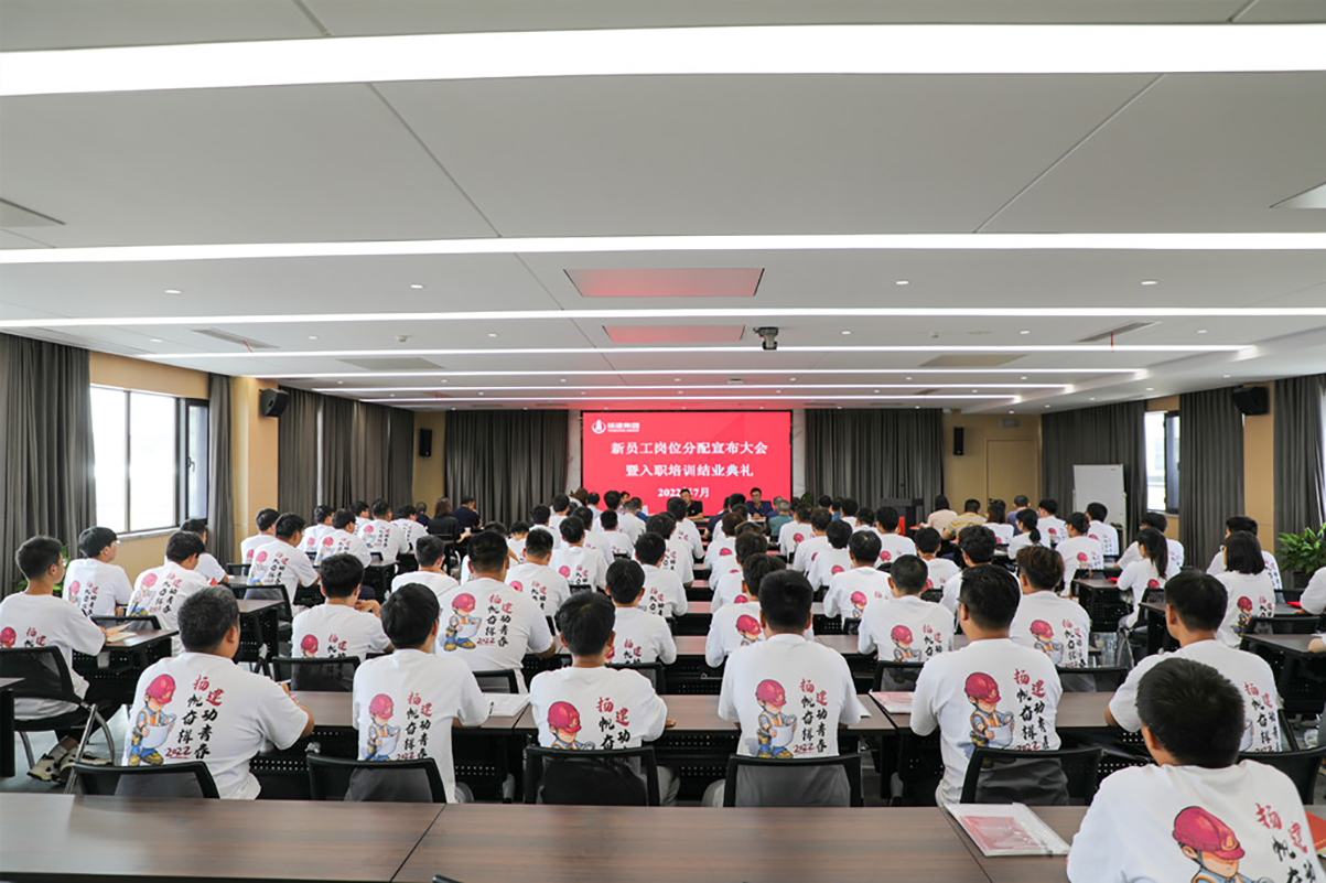 香巷六宝资料大全