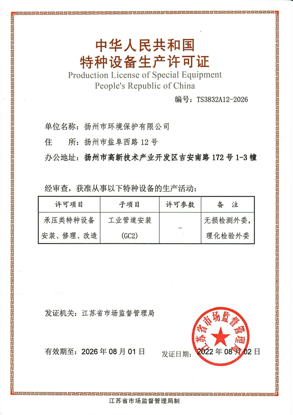 香巷六宝资料大全