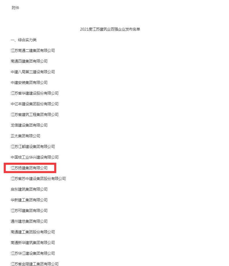 香巷六宝资料大全