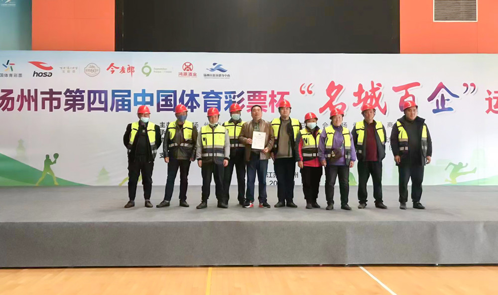 香巷六宝资料大全