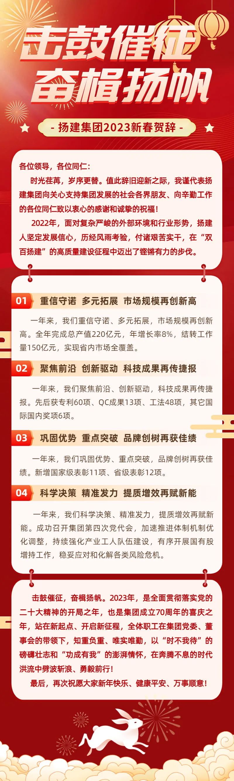 香巷六宝资料大全