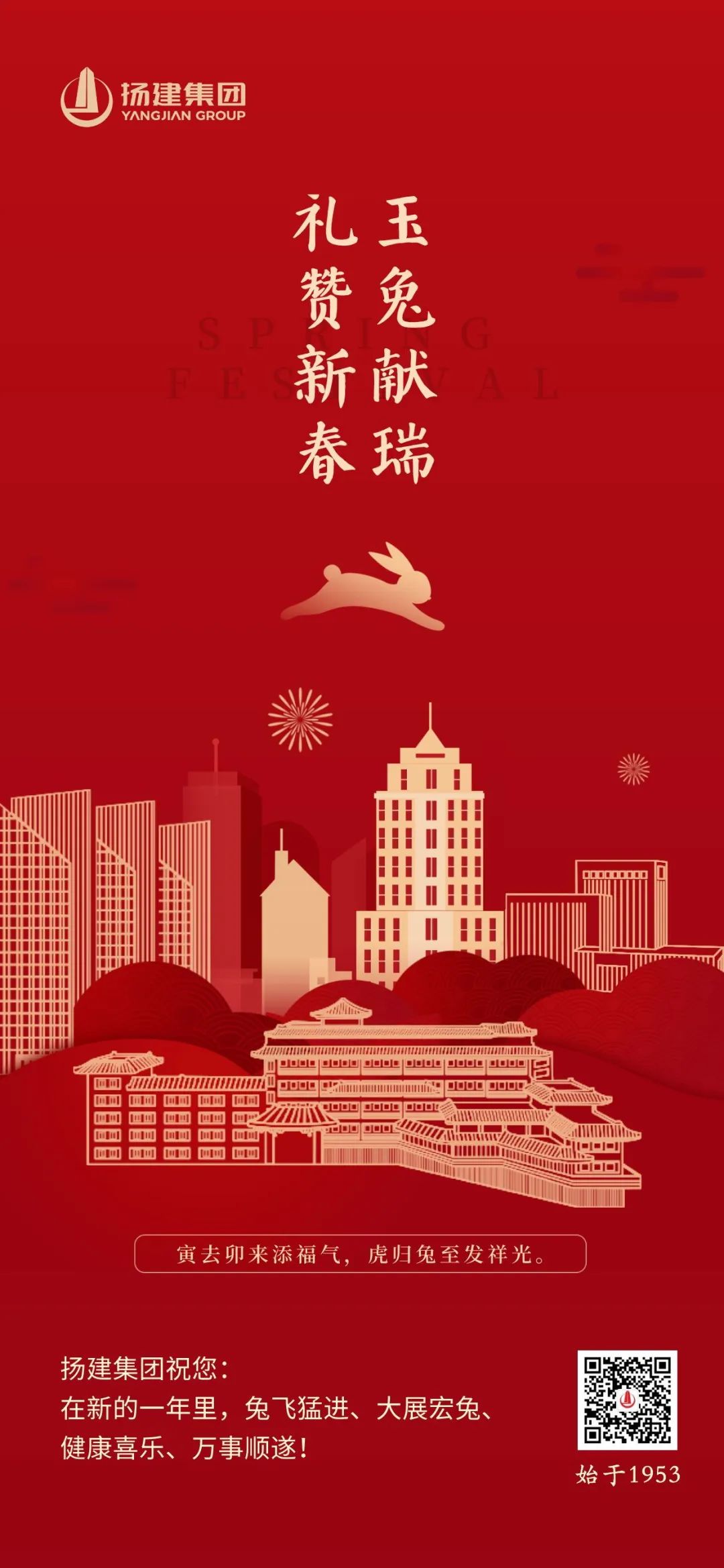 香巷六宝资料大全