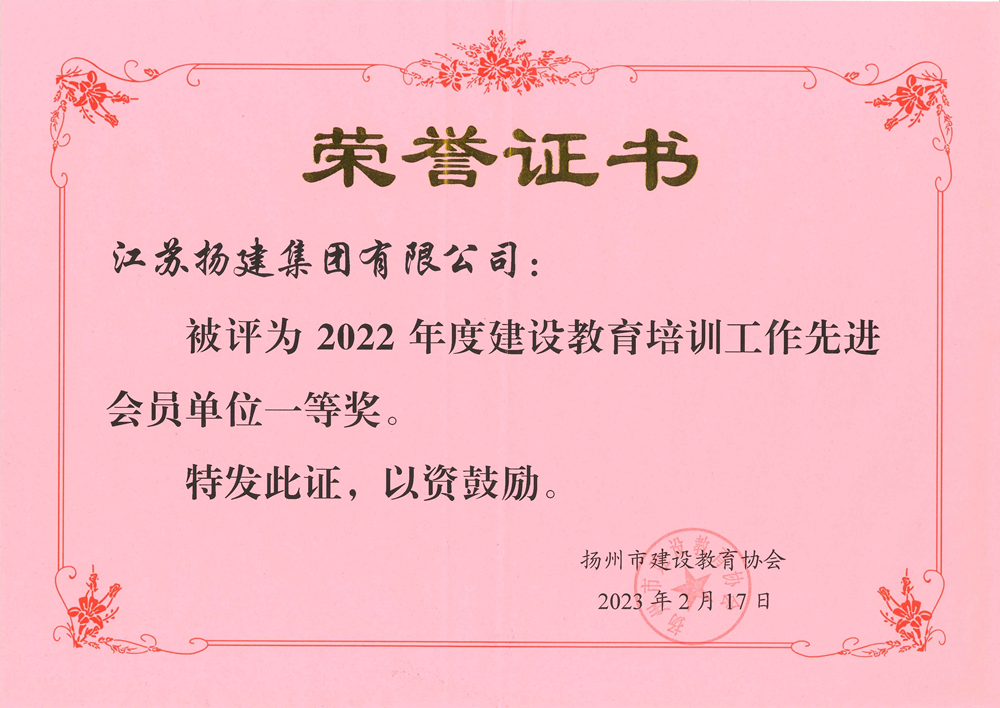 香巷六宝资料大全