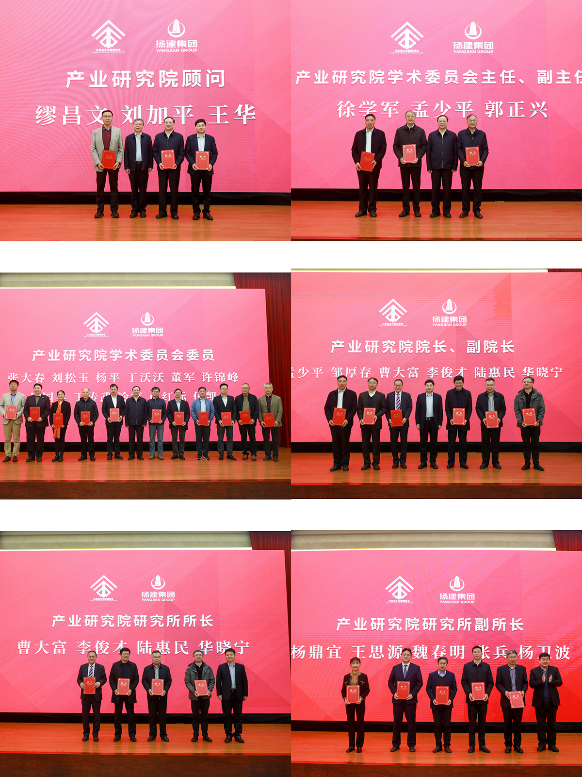 香巷六宝资料大全