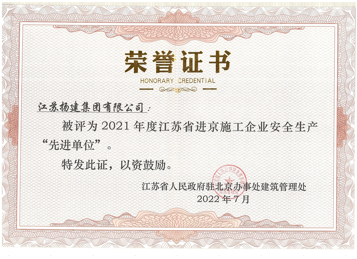 香巷六宝资料大全