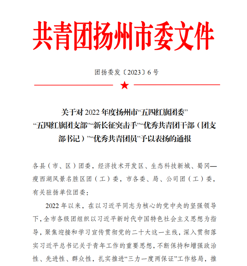 香巷六宝资料大全