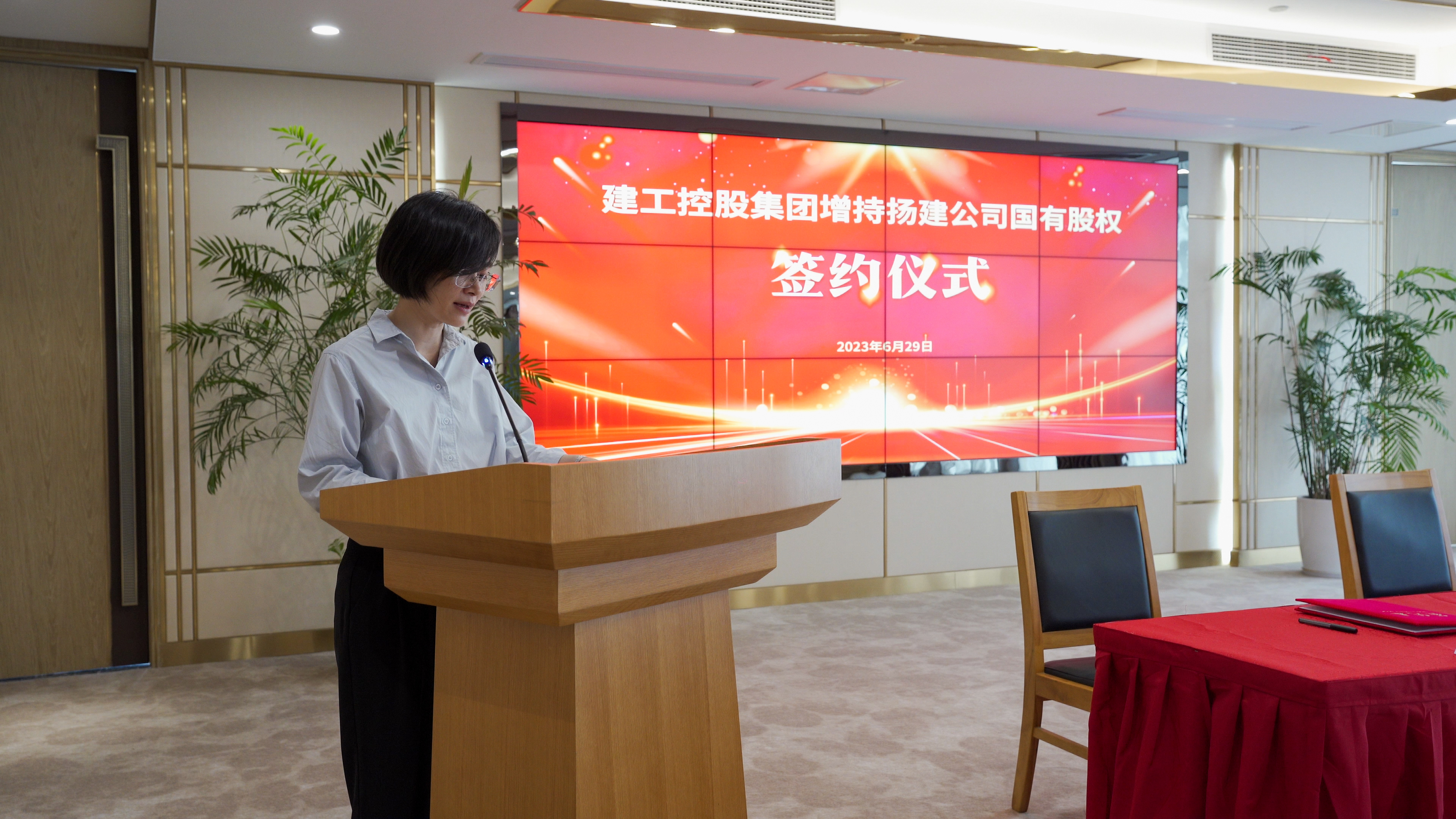 香巷六宝资料大全