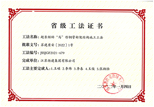 香巷六宝资料大全