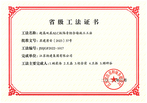 香巷六宝资料大全