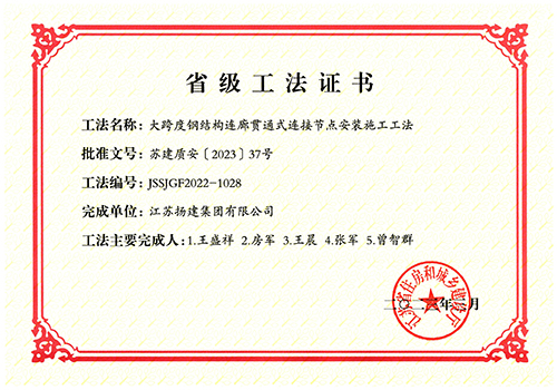 香巷六宝资料大全