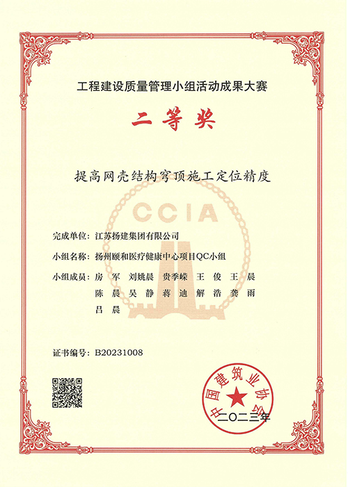 香巷六宝资料大全