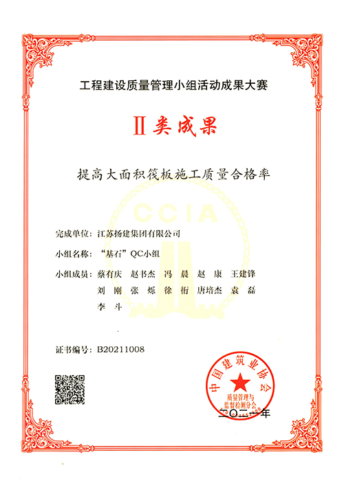 香巷六宝资料大全